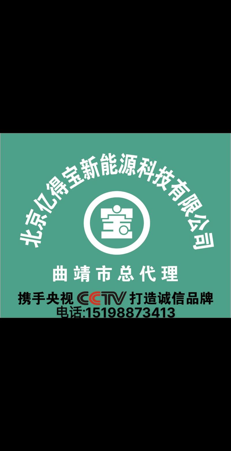 赚亿宝