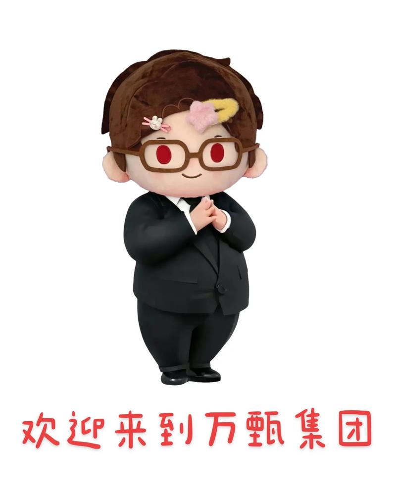 亿万答人正版