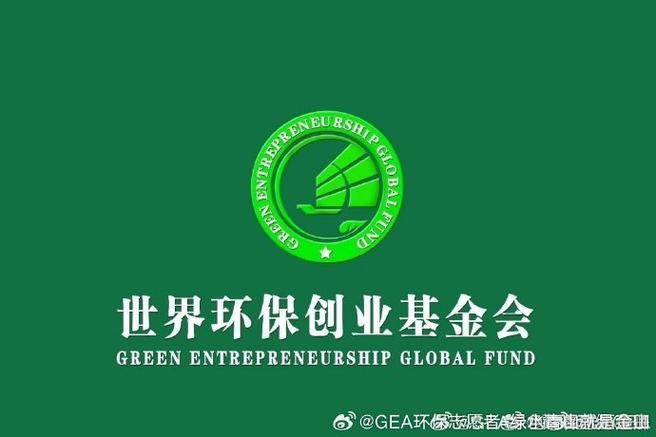 GEP绿洲环保币