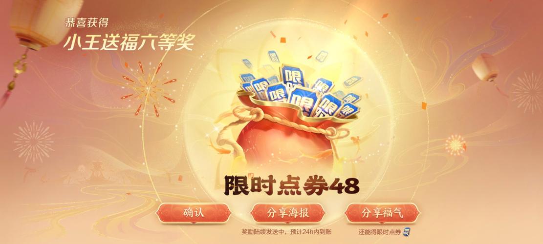 天天神宠红包版