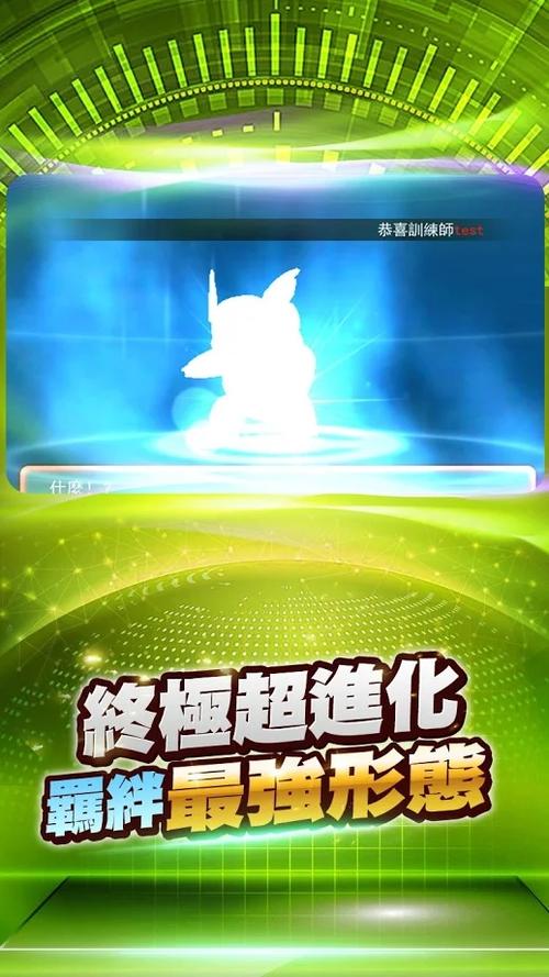 嗨进化游戏赚钱版