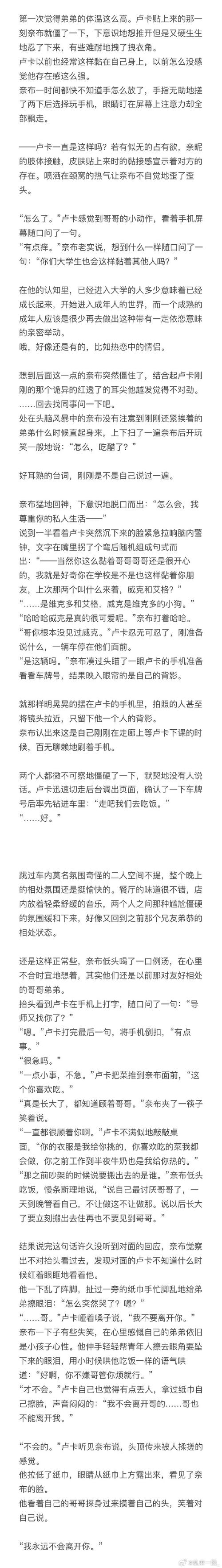 高佣团