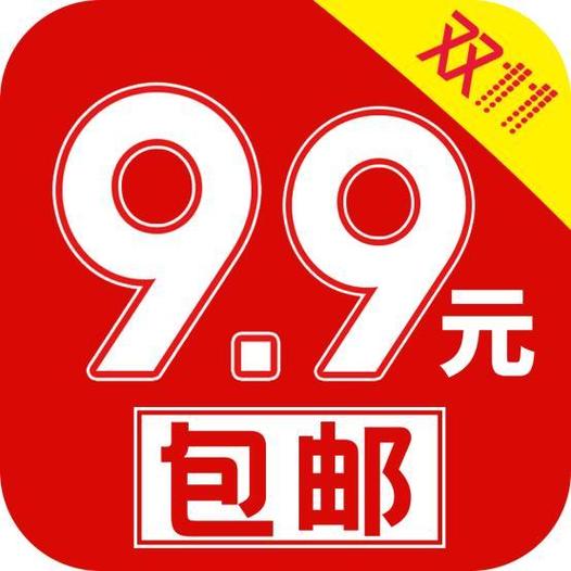 99分红