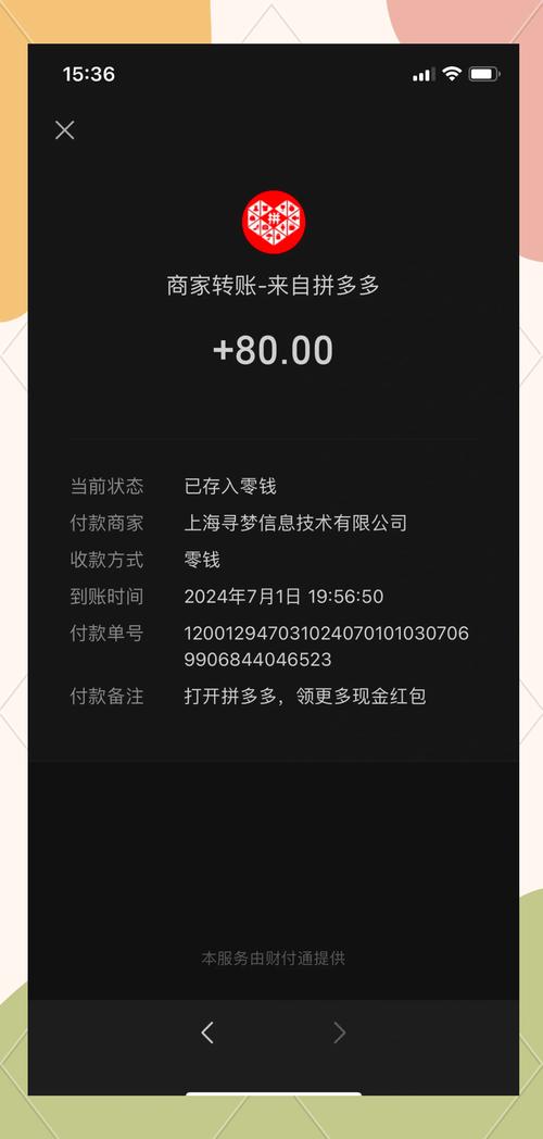 赞多多领赞v1.0