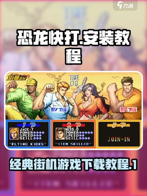 快打恐龙200元红包版