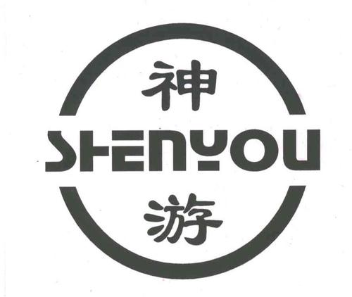 神游助手