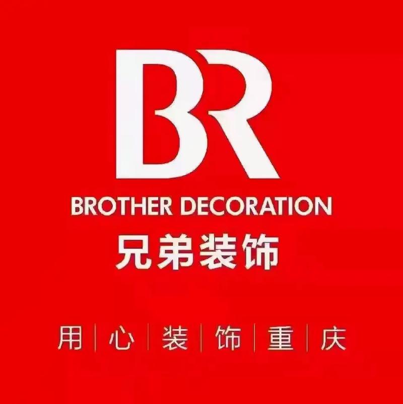 房产兄弟家居设计