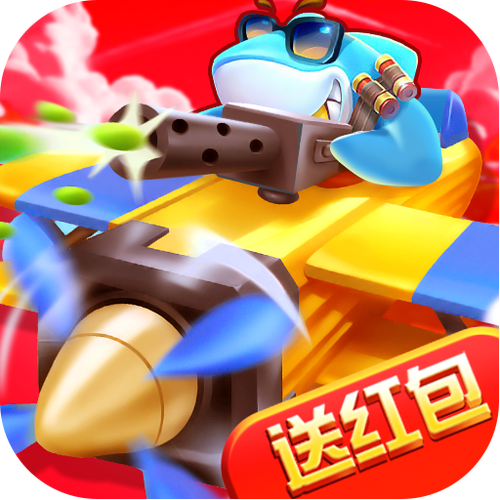 热血小飞机v6.0
