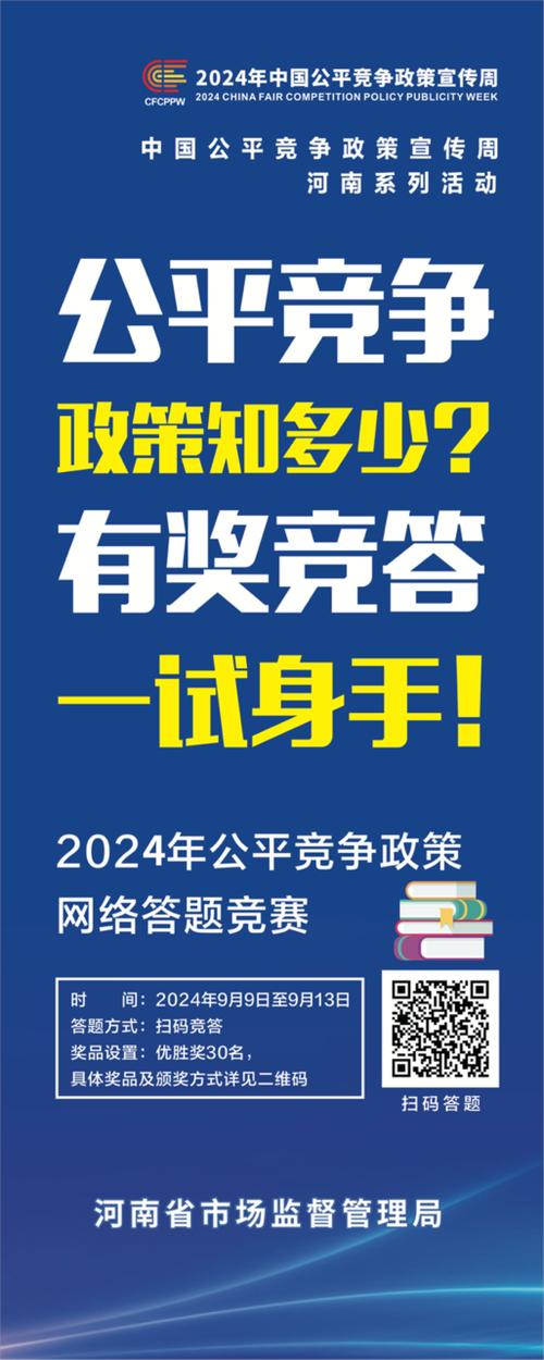 答题挑战赛202