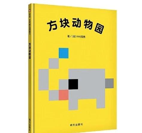 方块动物园红包版