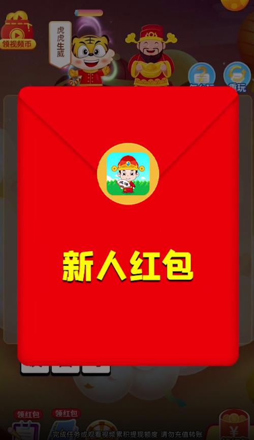 成语大状元红包官方版正版