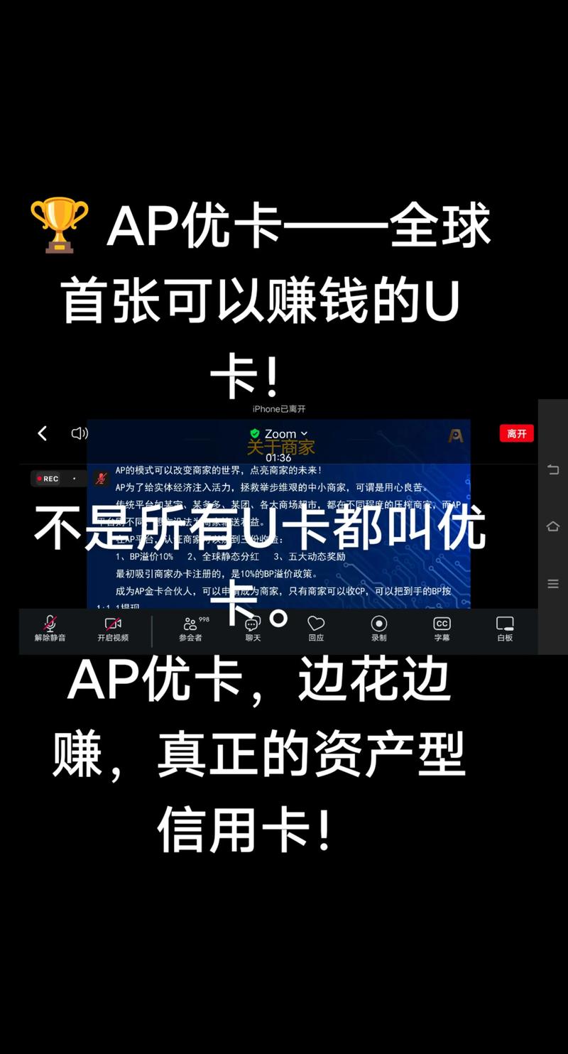Uka优卡打卡赚钱