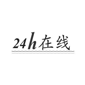 24h脚本app