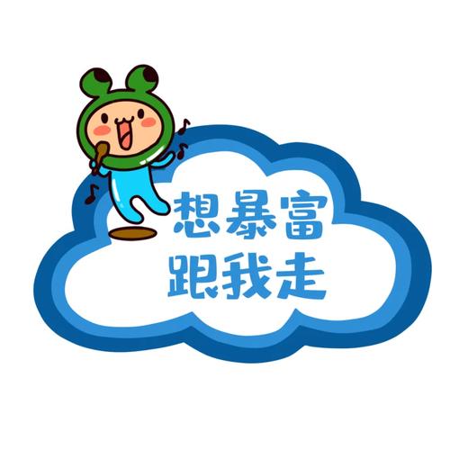 猛男跟我走赚钱游戏v1.0.06