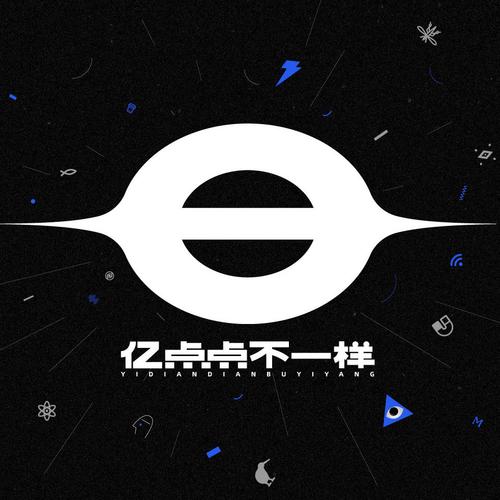看亿点1.9