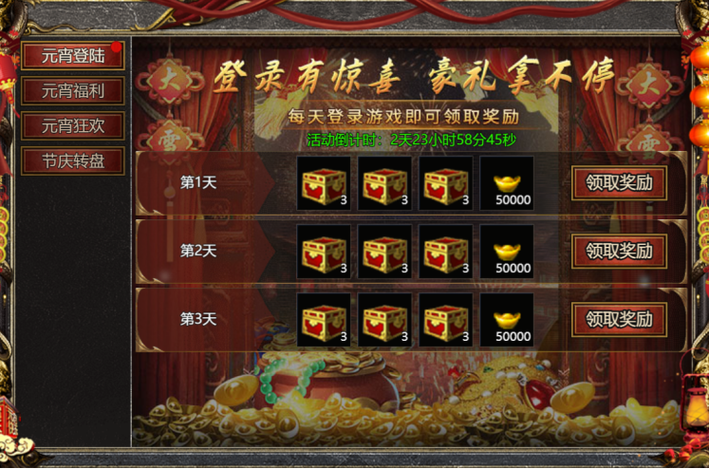 光年游戏福利赚钱软件点消成金