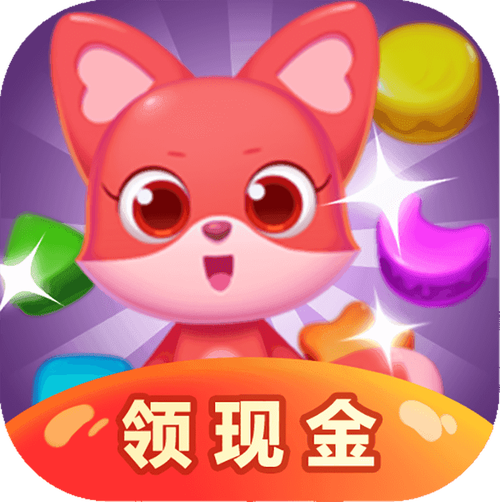 悟空消消乐红包版