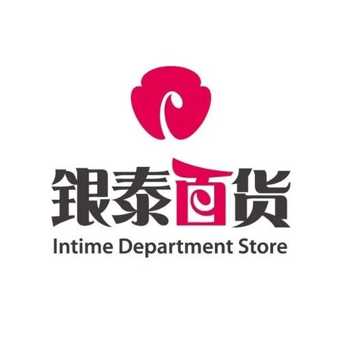 银泰钱包