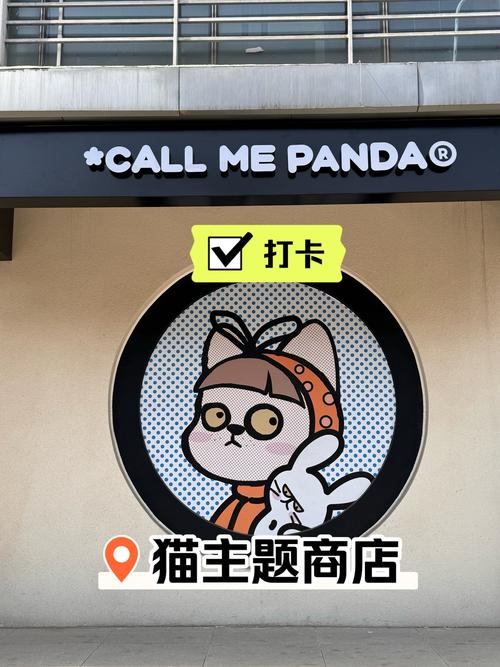 趣汇打卡