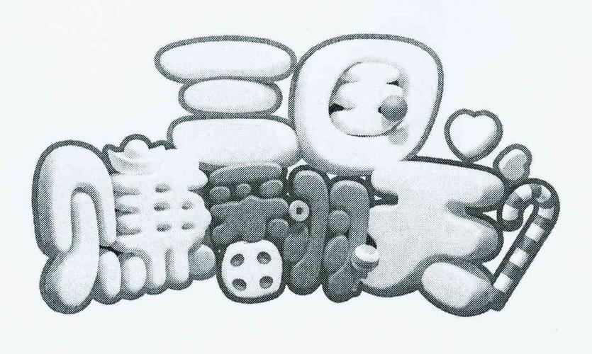 三国赚转发赚