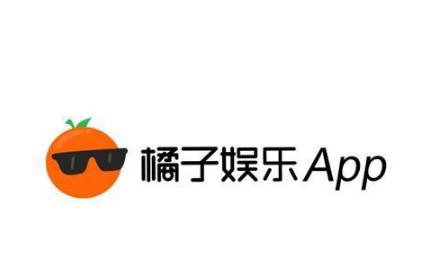 橘子乐园