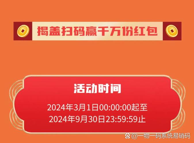 合成宝刀领红包
