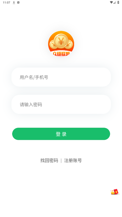 人气联盟赚钱版