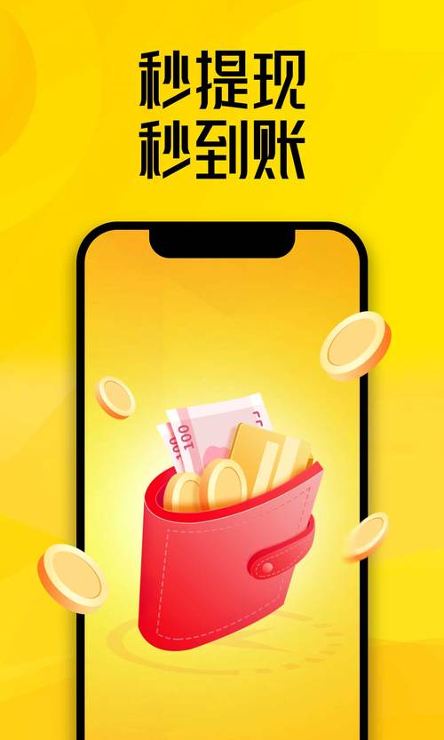淘派派抢单赚钱