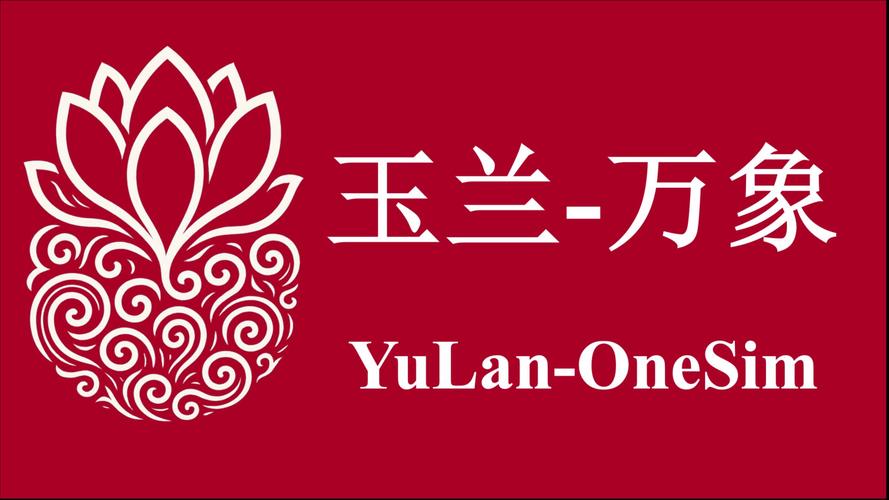 玉兰网app