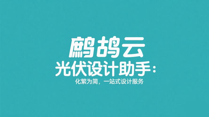 鹧鸪平台