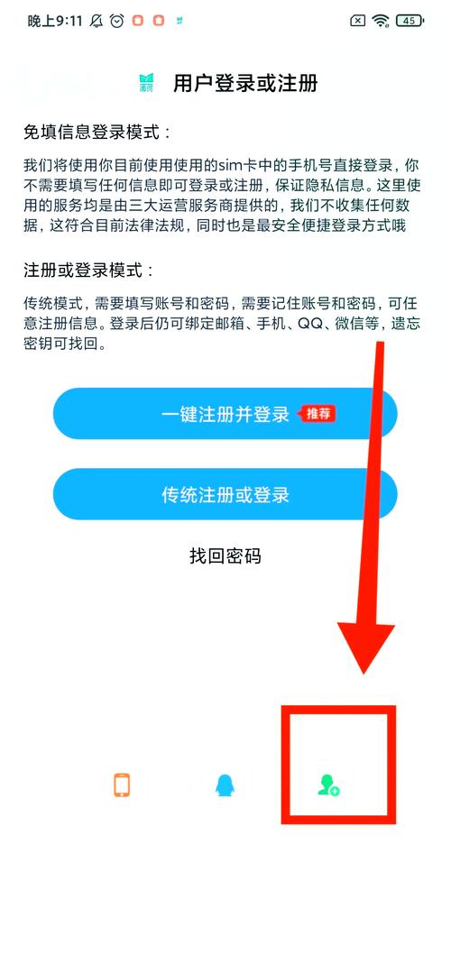 薄荷任务平台抢单