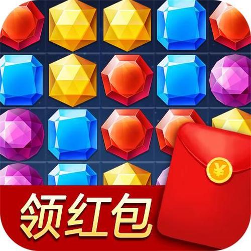 神奇宝石消消乐红包赚钱版