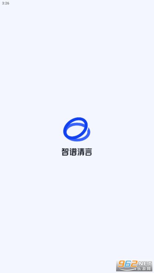 清言小说官网版