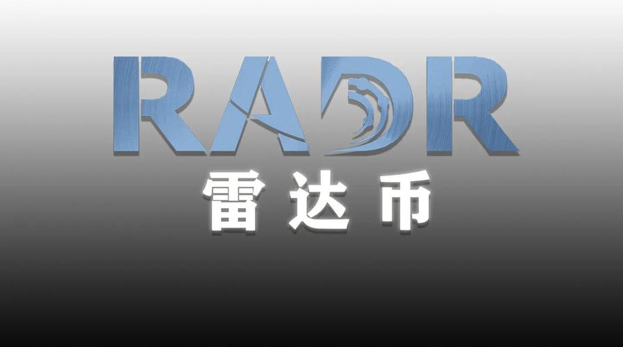 radr雷达币2022最新app