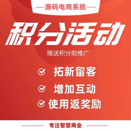 火脉引流推广兼职APP官方版游戏截图