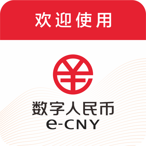 数字钱包2019