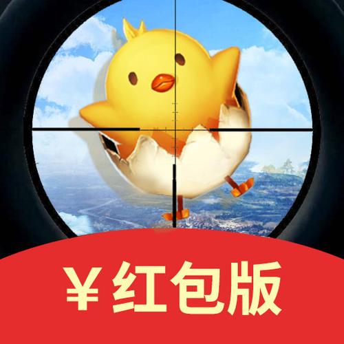 吃鸡极速版红包版