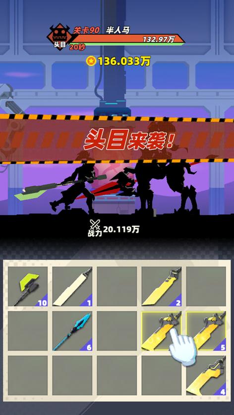 亿万战场赚钱版