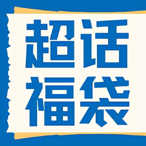 甜喵约玩福袋提现