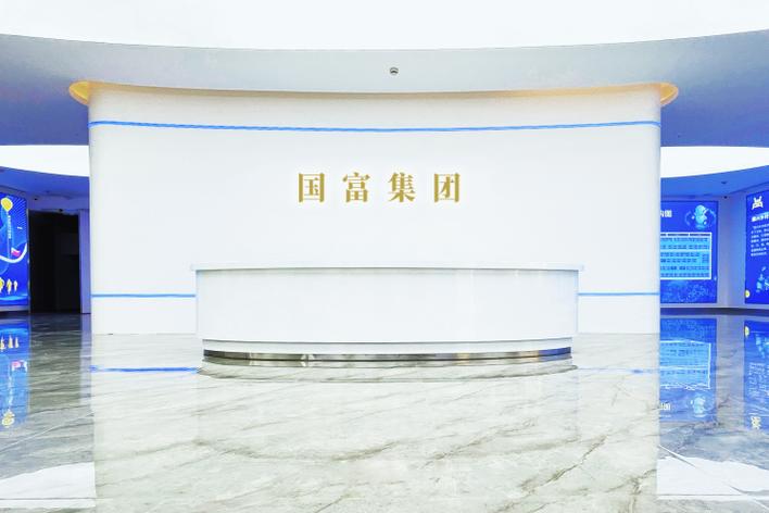 国富产二代官网版