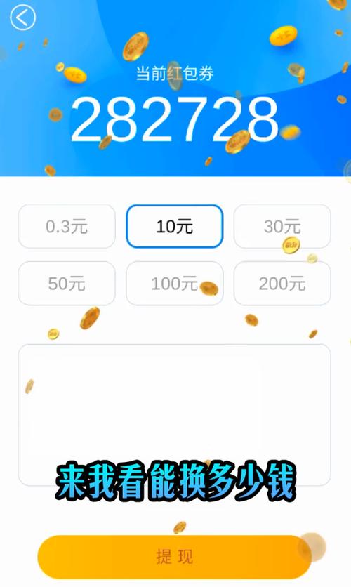 全民养水果赚钱v1.0