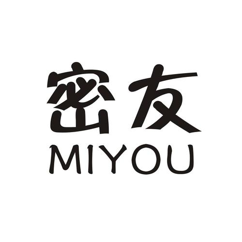 密友聊天