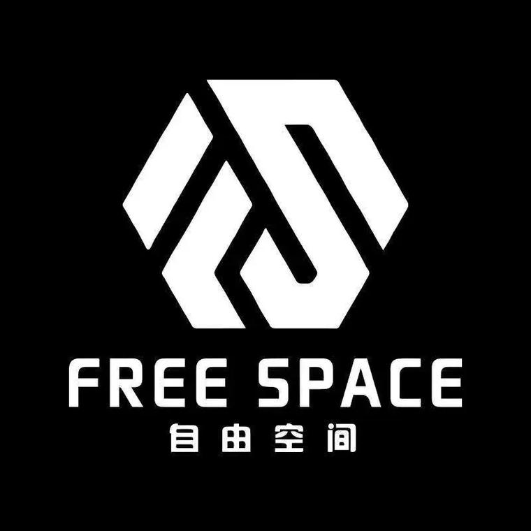 自由空间