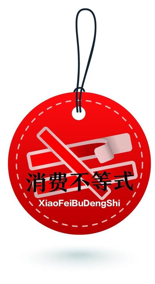 毒自动抢优惠券机