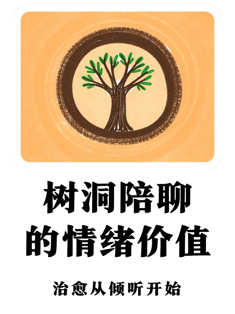 左耳树洞陪聊兼职V1.0