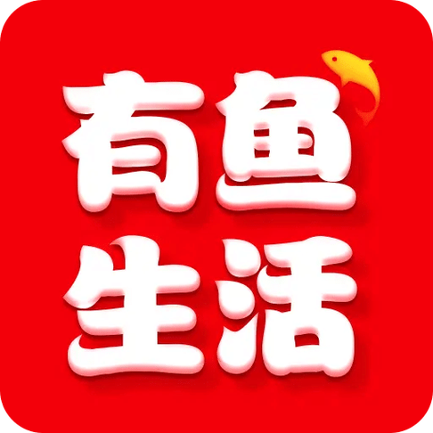 有鱼赚钱