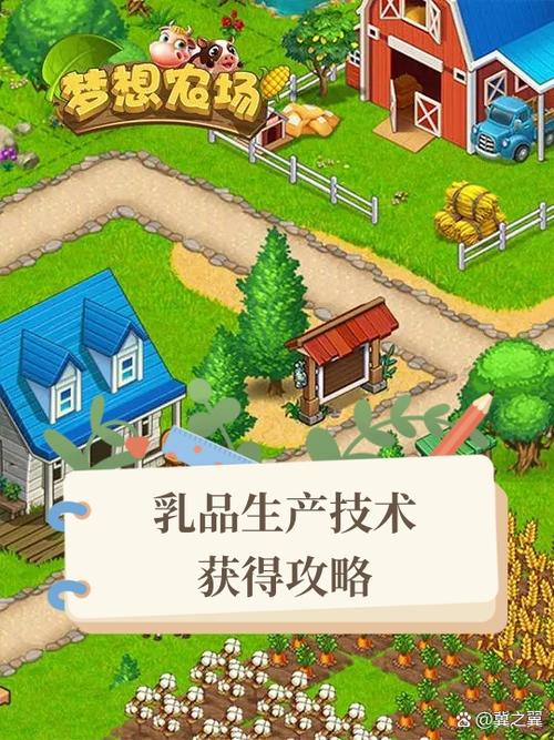 梦想农场红包版