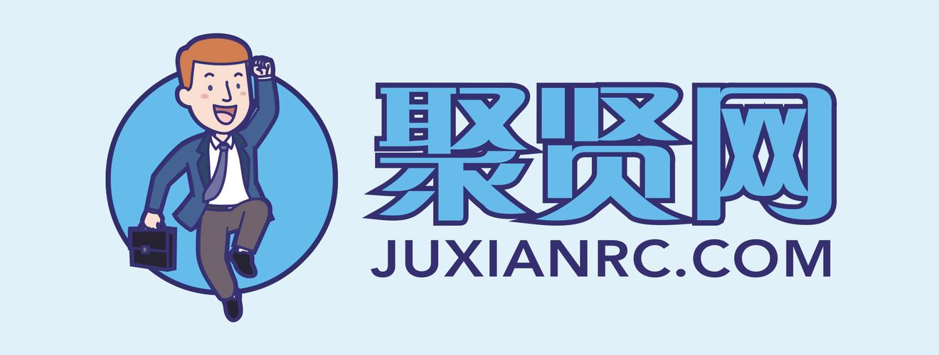 聚贤台