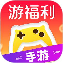 福利游戏在线试玩