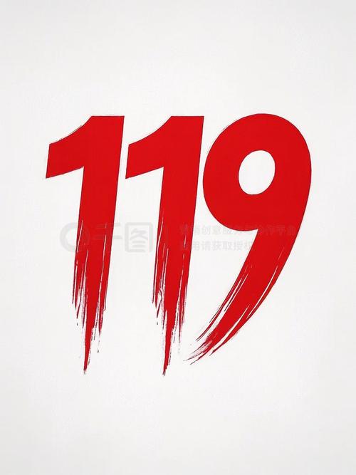 一笔成字119红